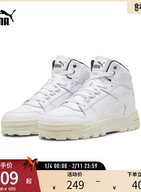 复古休闲板鞋REBOUND男女篮球风运动鞋 397468彪马puma官方奥莱