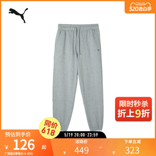 PUMA彪马男女宽松运动休闲长裤