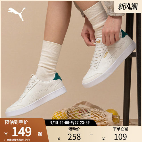 PUMA彪马男女复古休闲板鞋