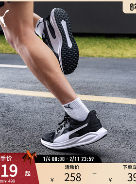 轻盈透气跑步鞋TWITCH RUNNER男女缓震运动鞋376289彪马puma奥莱