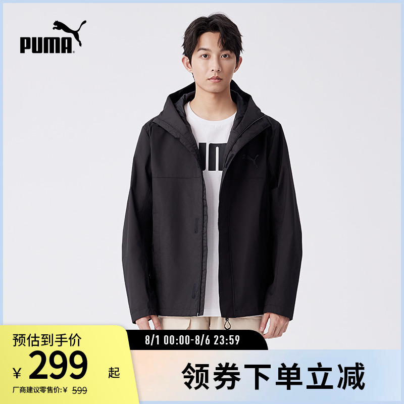 梭织夹克外套男户外薄款PUMA彪马