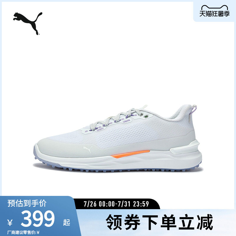 PUMA彪马男子缓震高尔夫球鞋