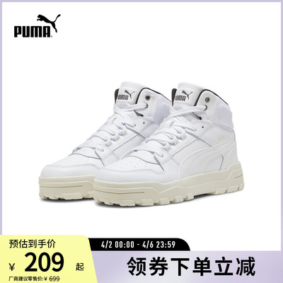 PUMA彪马男女复古休闲中帮板鞋