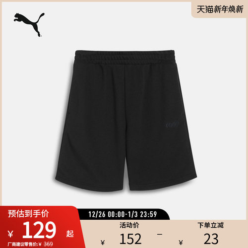 PUMA彪马男运动休闲刺绣抽绳短裤