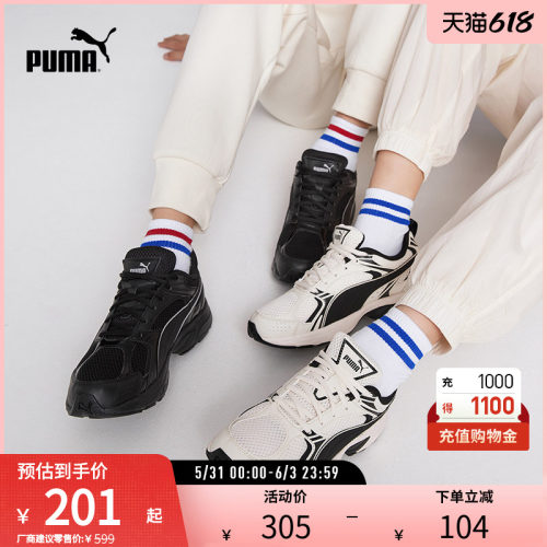 复古跑鞋缓震网眼透气PUMA彪马