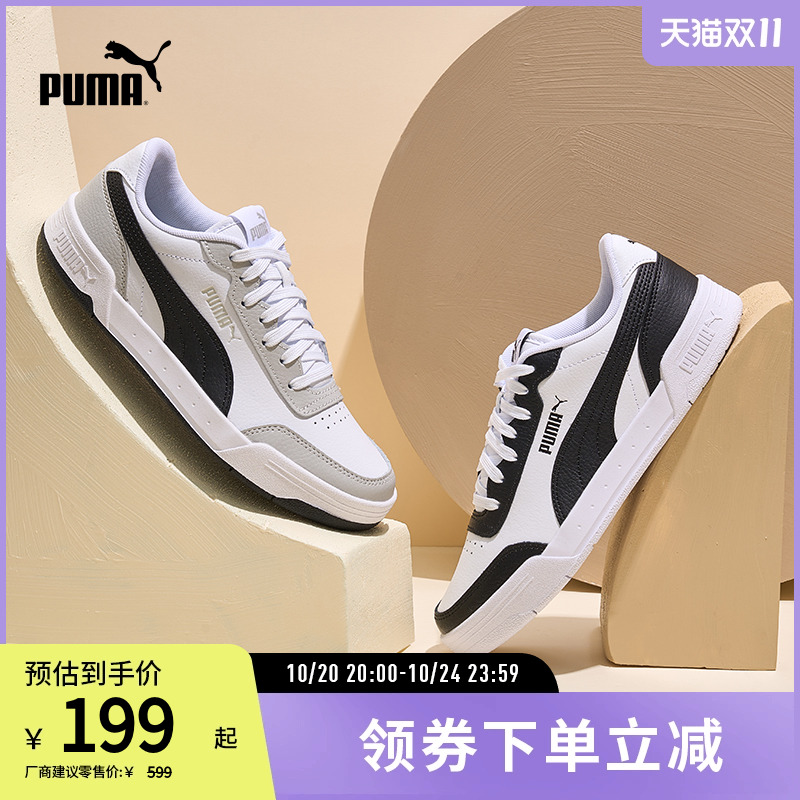 板鞋小白鞋男女经典复古PUMA彪马
