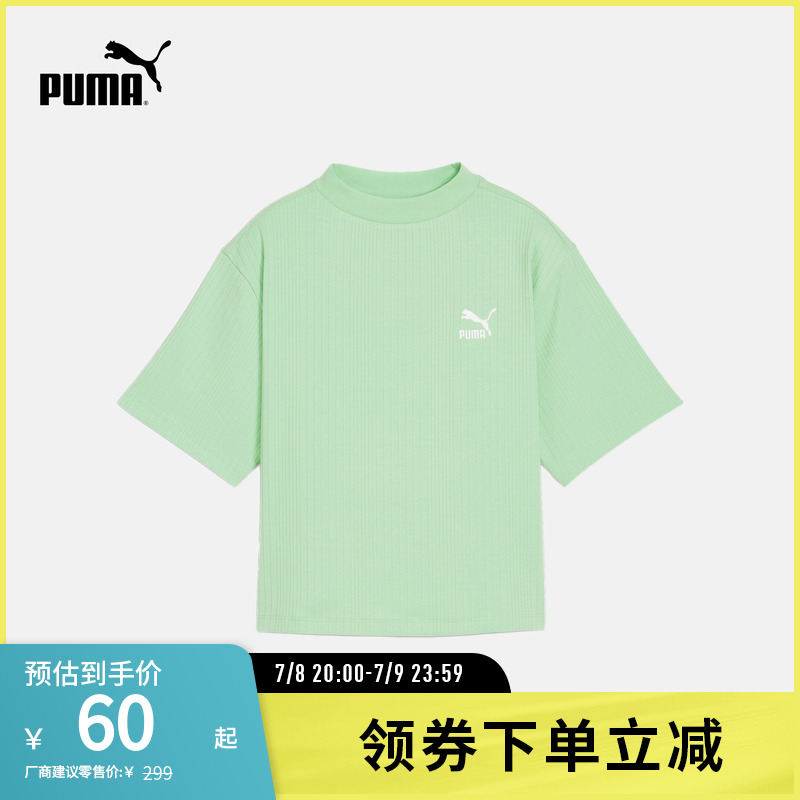 PUMA彪马女子休闲企领短袖T恤
