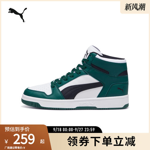 PUMA彪马男女休闲复古中帮板鞋