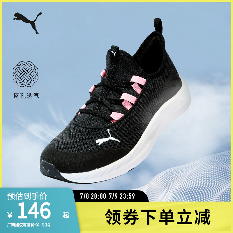 跑步鞋一脚蹬女缓震轻便PUMA彪马