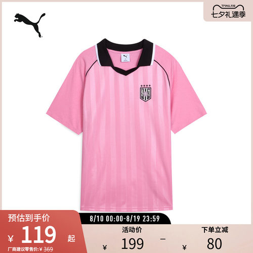 PUMA彪马男女同款短袖Polo衫