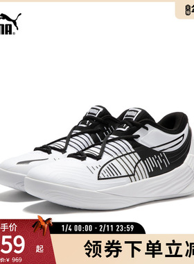 缓震防滑实战篮球鞋FUSION NITRO男女运动鞋 376639彪马puma官方