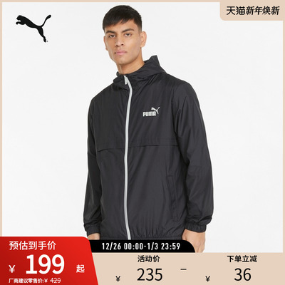 PUMA彪马男子运动休闲拉链外套