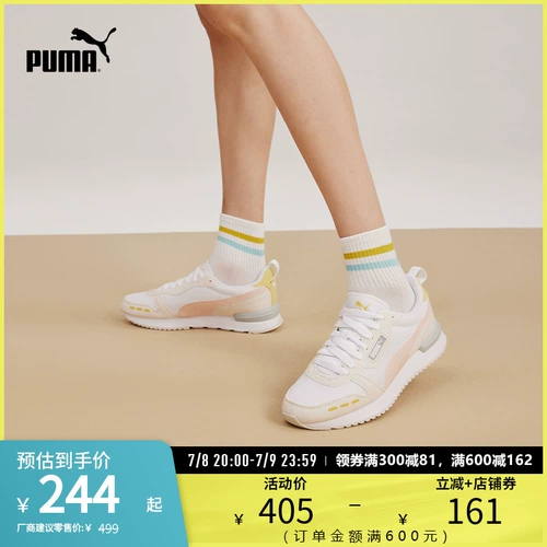 Puma, дышащая повседневная обувь для отдыха подходит для мужчин и женщин, комфортная спортивная спортивная обувь