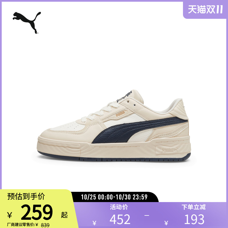 板鞋小白鞋男女经典复古PUMA彪马