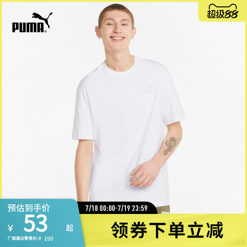 休闲刺绣圆领T恤男纯棉简约舒适通勤短袖849529彪马puma官方奥莱