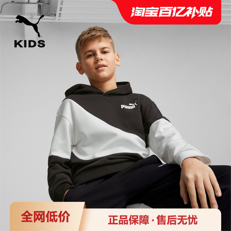 连帽长袖卫衣套头衫儿童运动休闲活力拼色674233彪马puma官方奥莱