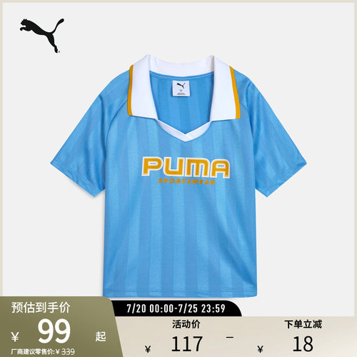 PUMA彪马条纹撞色短袖Polo衫
