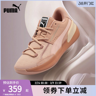 缓震透气实战篮球鞋CLYDE HARDWOOD男女网面运动鞋194031puma奥莱