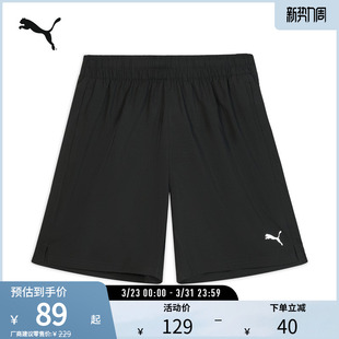 吸湿速干抽绳开衩短裤 528177彪马puma奥莱 男跑步训练运动五分裤