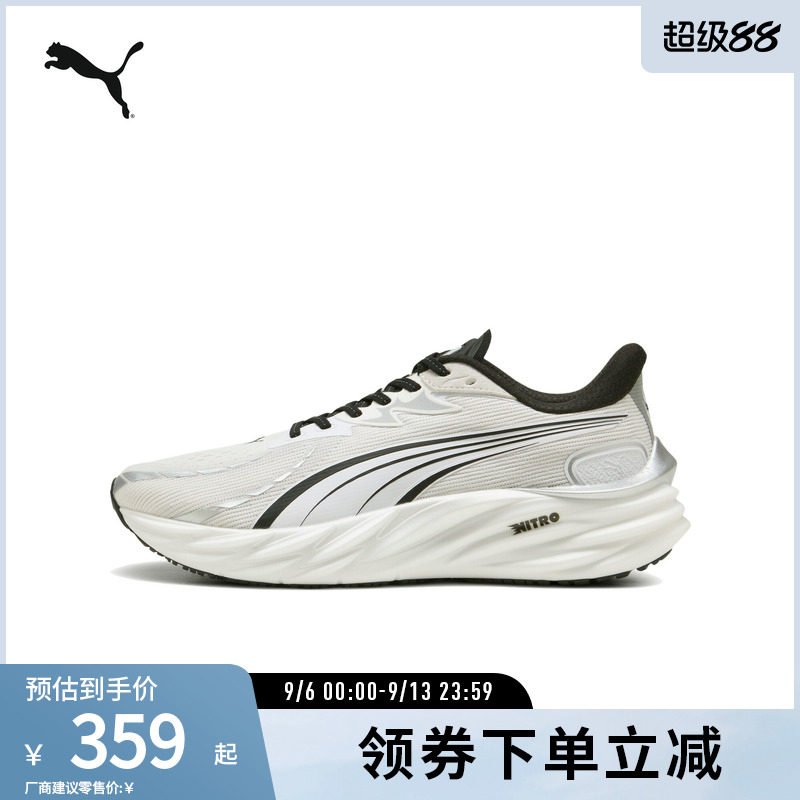 PUMA彪马男缓震防滑跑步鞋