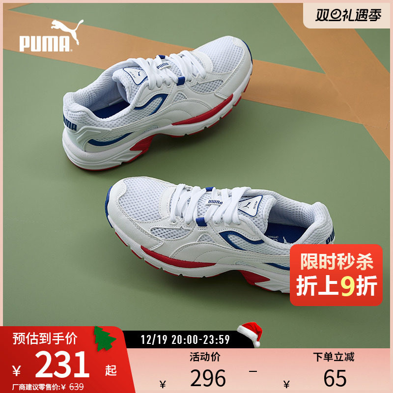复古跑鞋休闲鞋网面透气PUMA彪马