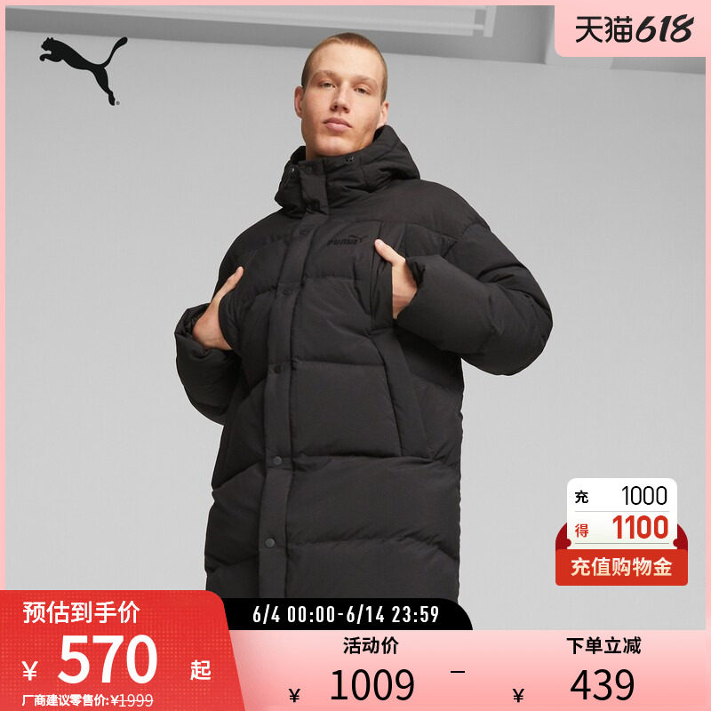 休闲长款连帽羽绒服男保暖舒适运动外套675401彪马puma官方奥莱