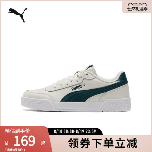 板鞋小白鞋男女经典复古PUMA彪马