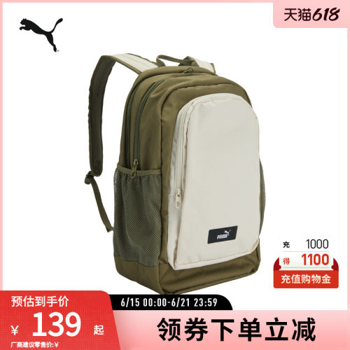 PUMA彪马运动拼色学院风双肩包