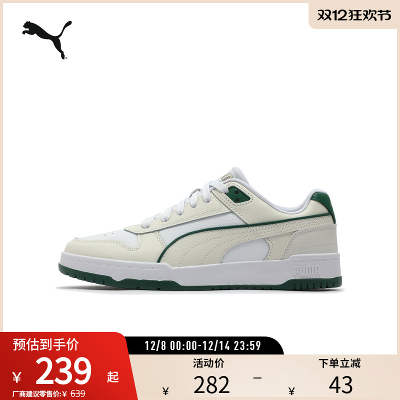 休闲板鞋男女复古百搭PUMA彪马