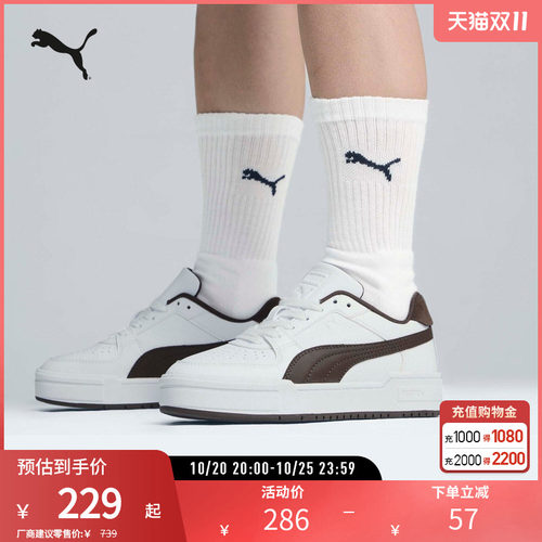 PUMA彪马女子运动休闲板鞋