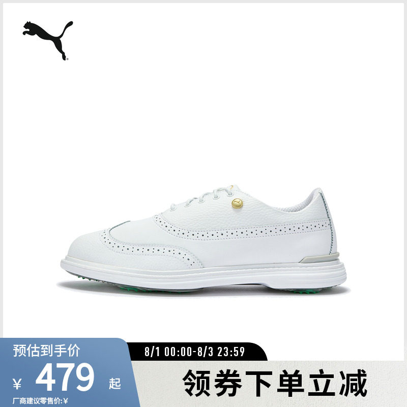PUMA彪马男高尔夫运动鞋皮鞋