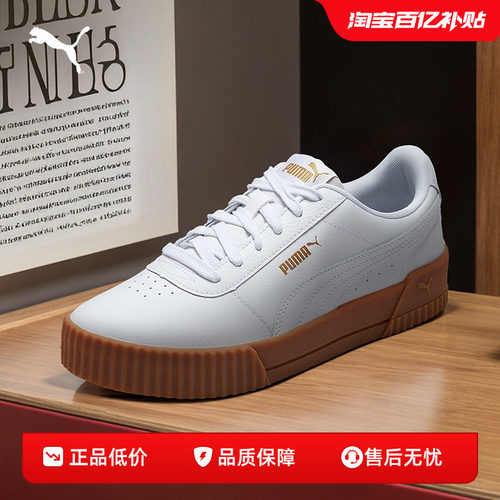 厚底鞋小白鞋女复古增高PUMA彪马