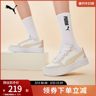 【厚底鞋】PUMA彪马女子经典复古网球风增高休闲板鞋SKYE 397076