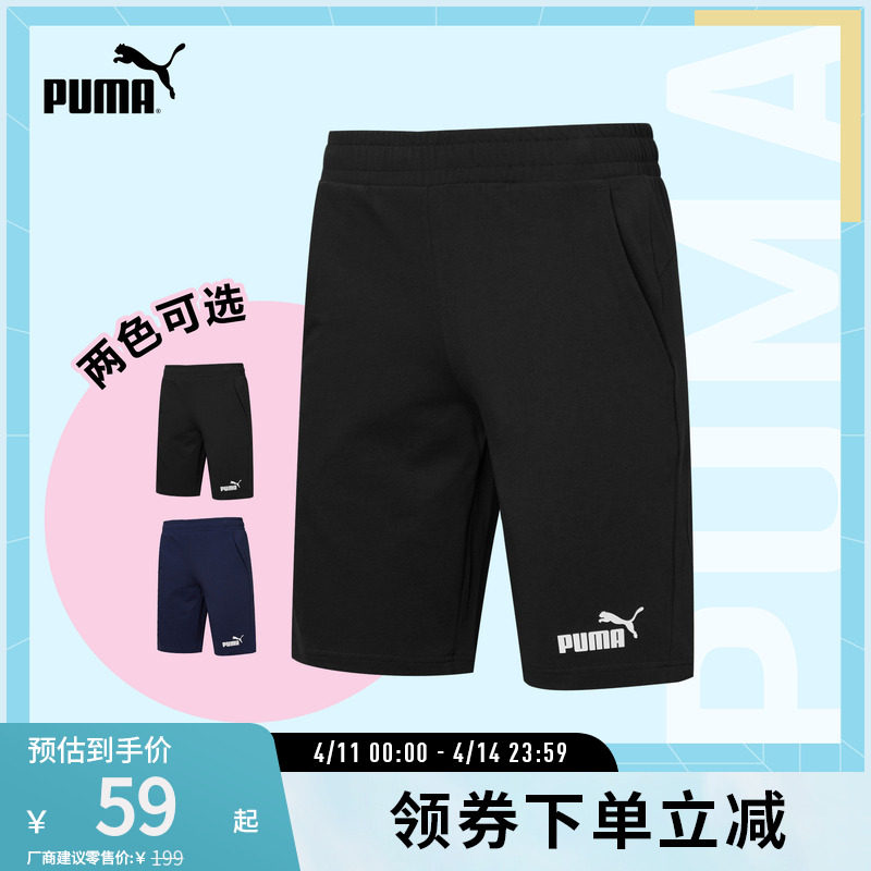 运动裤男子夏季宽松印花休闲舒适经典短裤588722puma官方奥莱