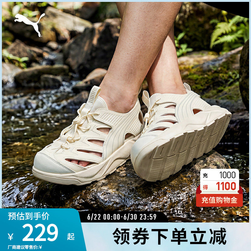 PUMA彪马男女运动休闲凉鞋