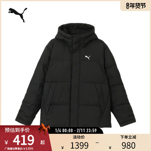 PUMA彪马男女同款运动休闲保暖连帽羽绒外套 DOWN JACKET 688797