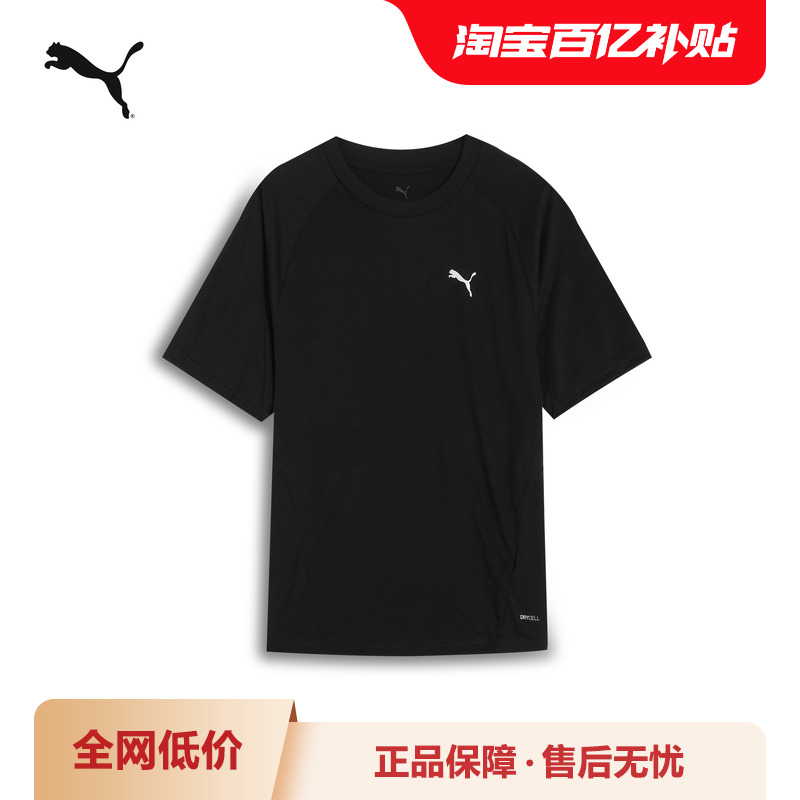 PUMA彪马男运动休闲修身短袖T恤