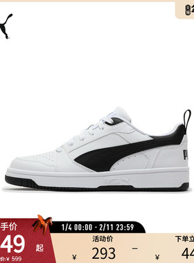 运动板鞋REBOUND男女复古休闲拼色经典 392328彪马puma官方奥莱