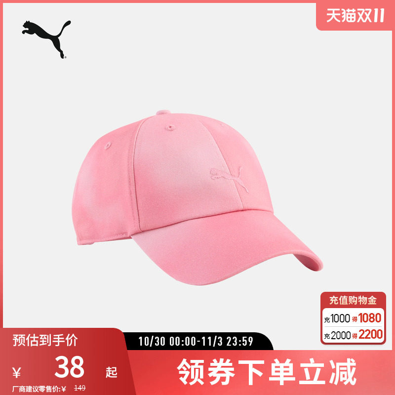 扎染刺绣户外运动帽复古百搭休闲棒球帽026722彪马puma官方奥莱