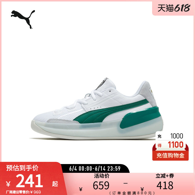 缓震防滑透气实战篮球鞋CLYDE HARDWOOD男女193663彪马puma奥莱