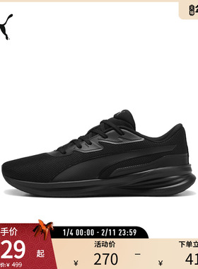PUMA彪马官方男女同款轻量缓震防滑跑步鞋NIGHT RUNNER V3 310040