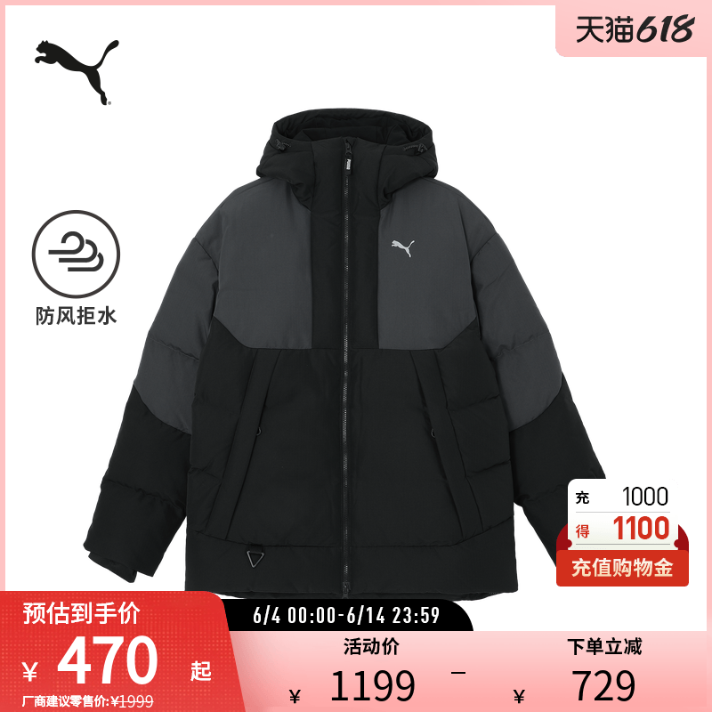 防风排湿休闲羽绒服男宽松短款运动外套 629739彪马puma官方奥莱