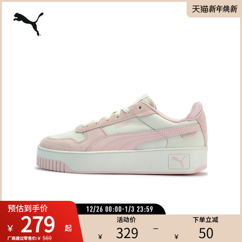 PUMA彪马女子复古运动休闲板鞋