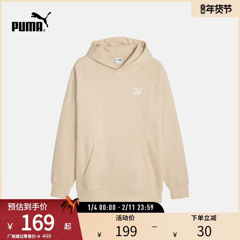 运动休闲连帽卫衣男女加绒加厚宽松套头衫625301彪马puma官方奥莱