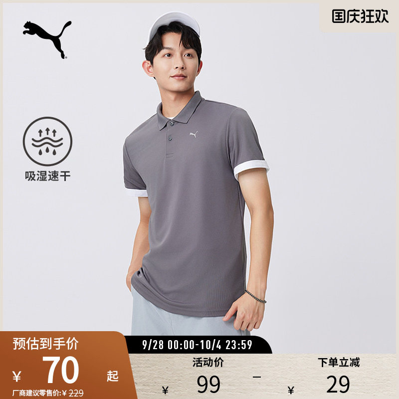 PUMA彪马男运动干短袖Polo衫图片