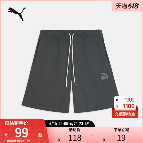 PUMA彪马男运动宽松短裤