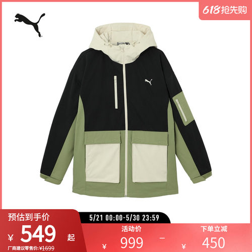 PUMA彪马男女运动羽绒连帽外套