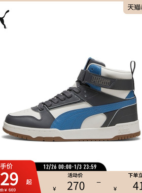 经典魔术贴板鞋REBOUND MID男女复古篮球风 385839puma官方奥莱