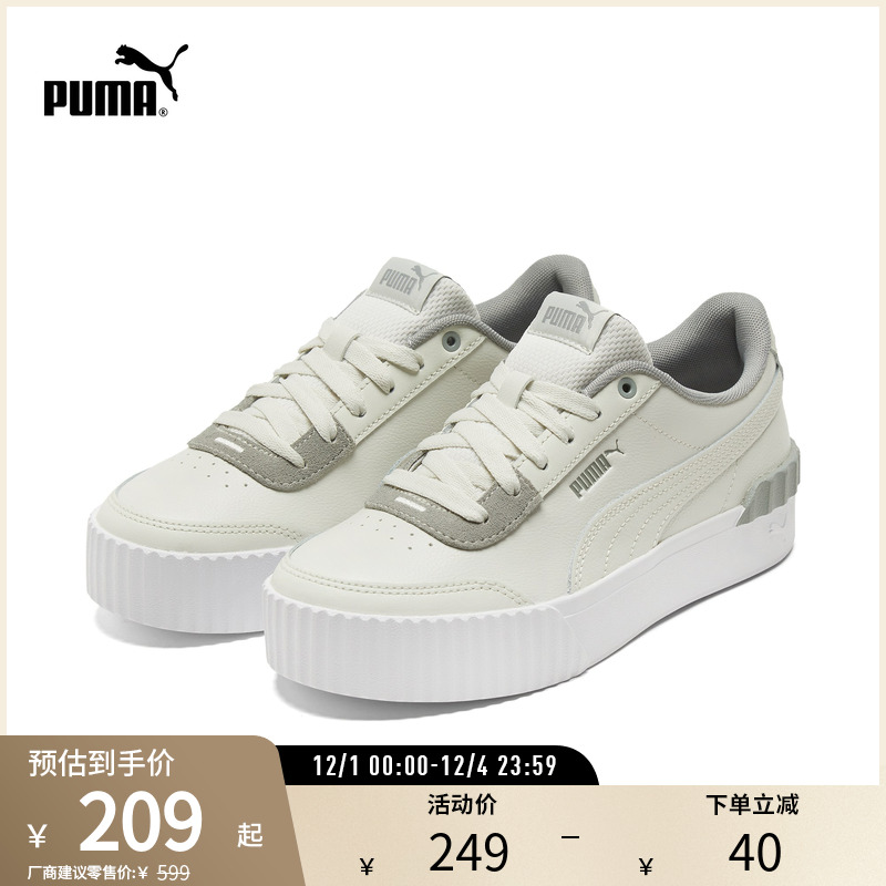 厚底鞋板鞋女复古增高PUMA彪马