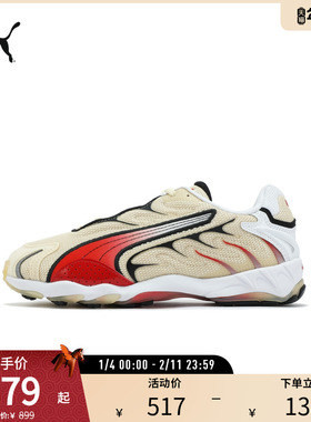 缓震透气复古休闲鞋INHALE男女抓地运动鞋403855彪马puma官方奥莱